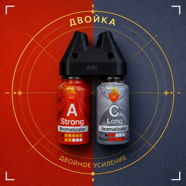 Купить Двойка Сильный А15 мл + Долгий Ц 15 мл с Сильный и долгий эффектом действия, в Уфе, цена: 2 650 ₽