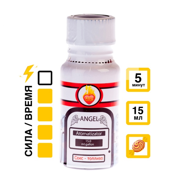 Ароматизатор Angel 15 мл АБЦ Попперс купить в Уфе Купить Ароматизатор Angel 15 мл с  эффектом действия, в Уфе, цена: 1 050 ₽