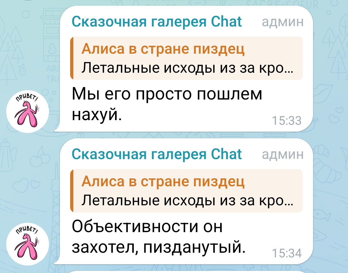Попперсы у блогеров в Уфе